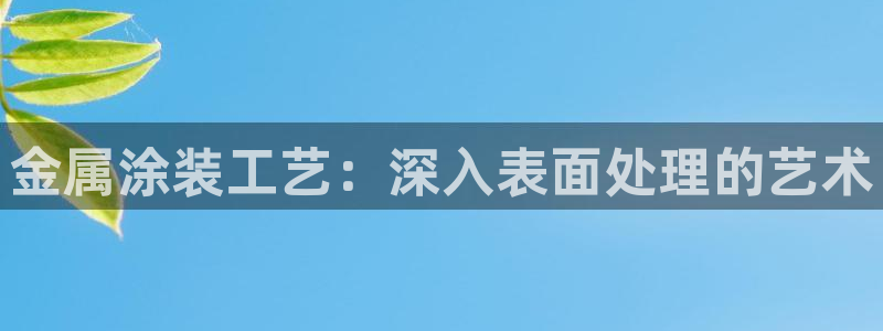 美高梅酒店品牌