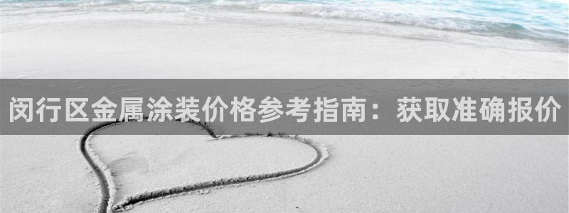 美高梅国际酒店集团的总部位于哪里