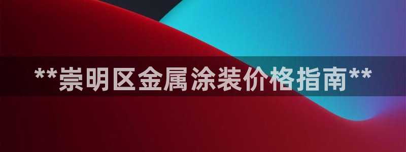 美高梅股票中国毛利率