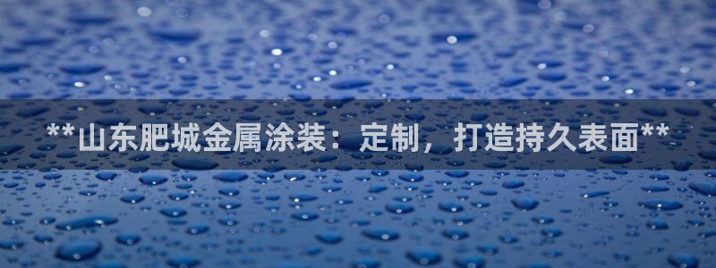 美狮美高梅有什么品牌