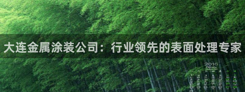 美高梅会员卡办理要提供什么资料