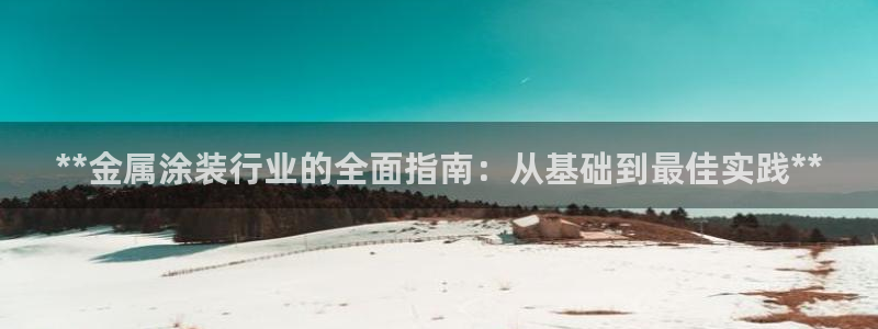美高梅洗护用品