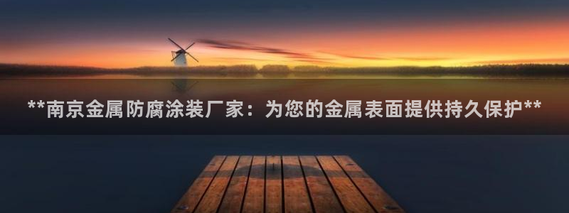 美高梅酒店在中国有几家