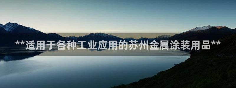 美狮美高梅酒店五行属什么