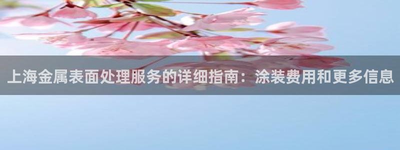 美高梅青岛