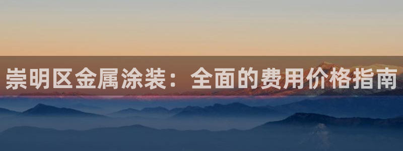 美高梅是做什么的宁波