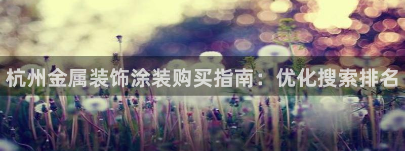 美高梅ios
