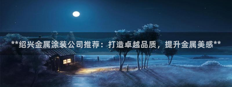 美高梅下午茶
