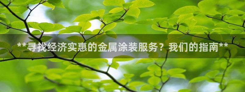 美高梅的狮子是纯金的吗为什么