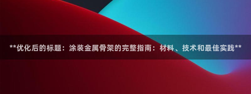 美高梅公司老板是谁