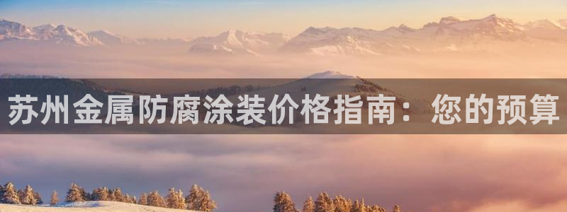 中国美高梅酒店有几家