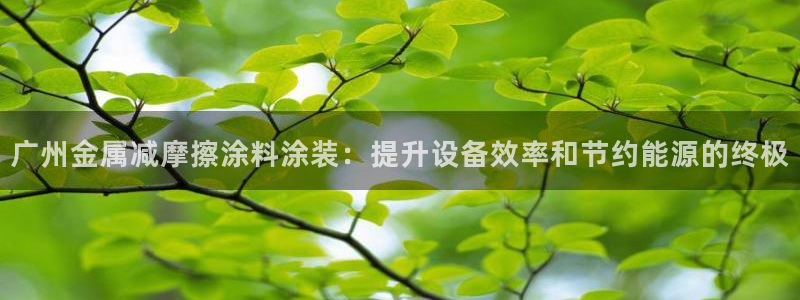 美狮美高梅酒店