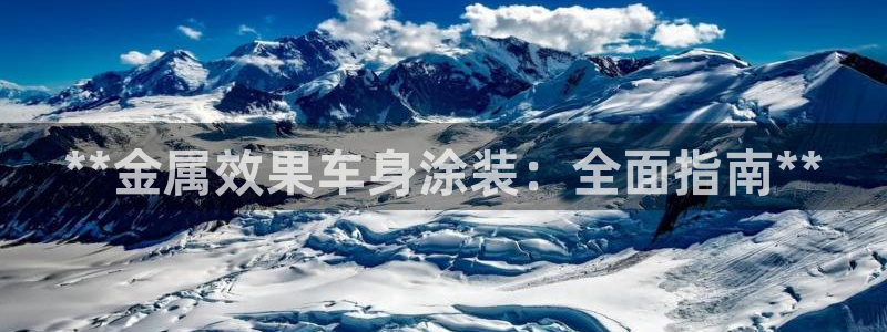 美高梅大酒店青岛
