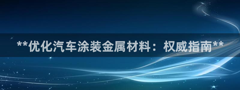 美高梅酒店是哪个国家