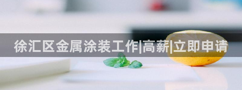 美高梅酒店集团的创始人