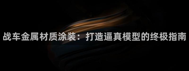 美高梅儿童托管怎么样知乎