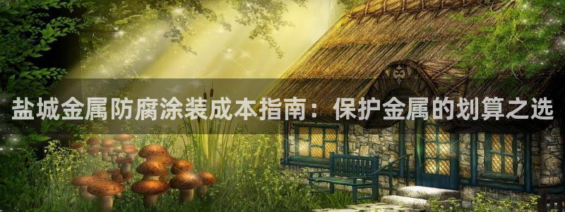 美高梅狮王会员卡