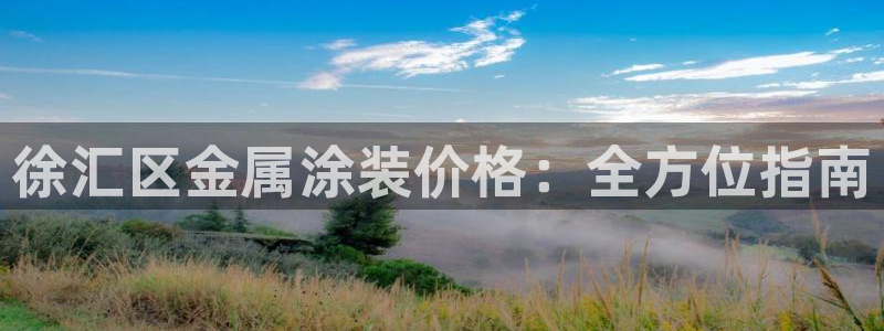 美高梅会员卡可以免宠物清洁费