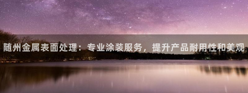 美狮美高梅酒店二楼水疗