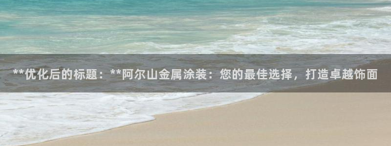 美高梅大酒店青岛
