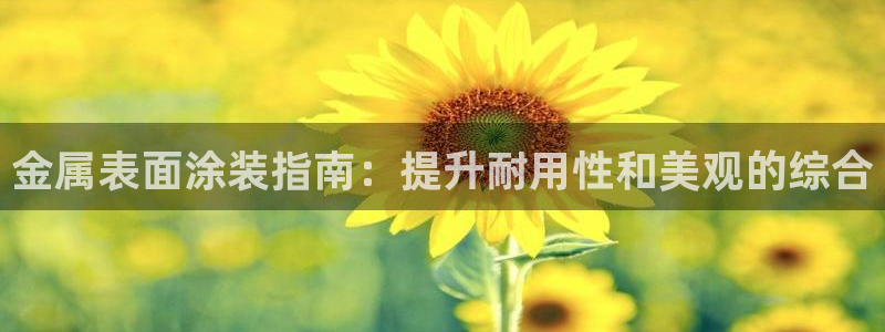 美高梅的狮子是纯金的吗