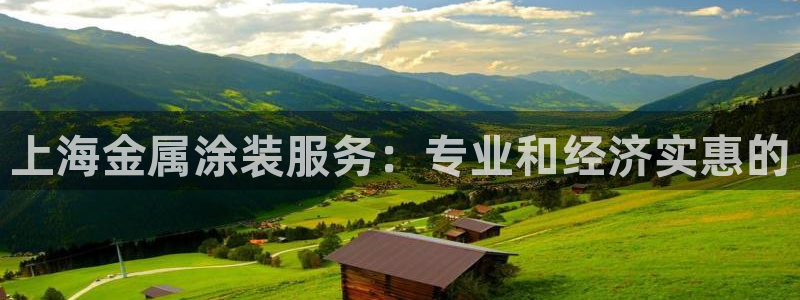 美高梅是哪个酒店集团