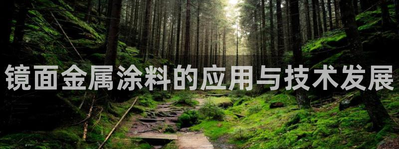美高梅开业时间