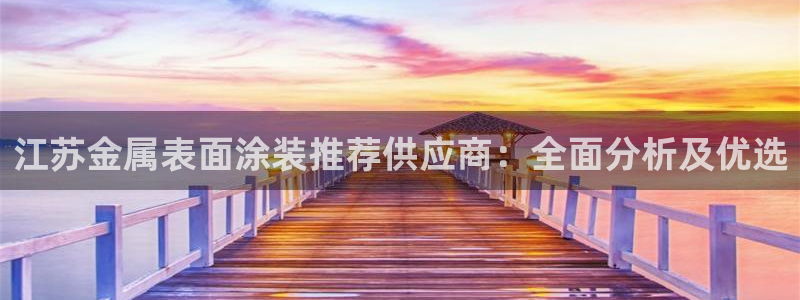 美高梅官网了