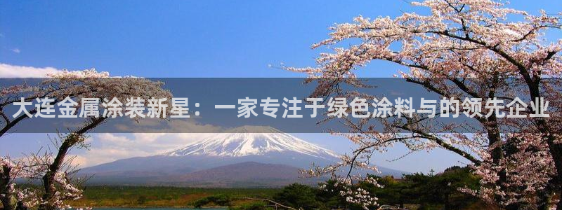 美高梅酒店金卡