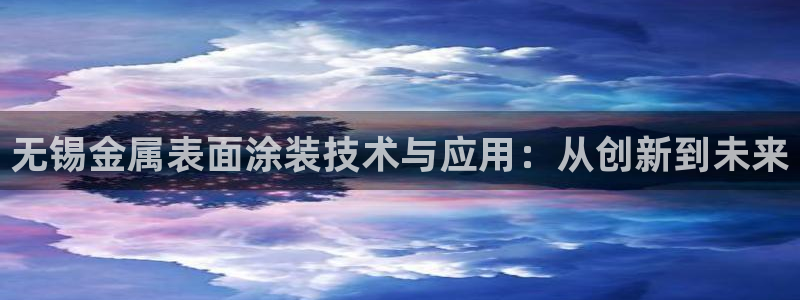 美狮美高梅酒店会员怎么办理