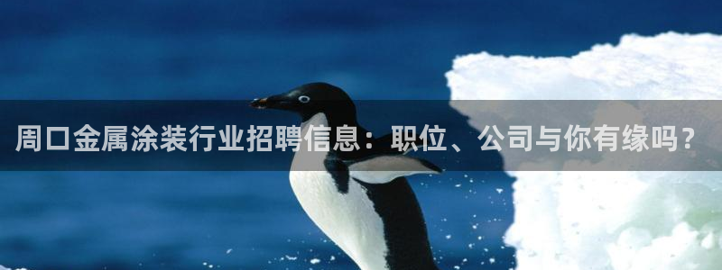 美高梅酒店中国店位置