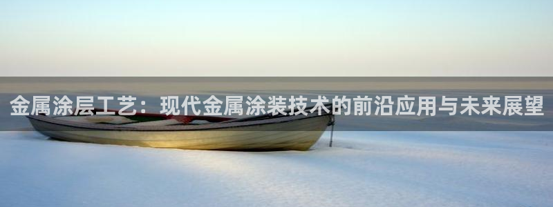 美高梅董事长是谁