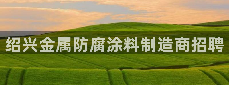 美高梅酒店为什么是35层