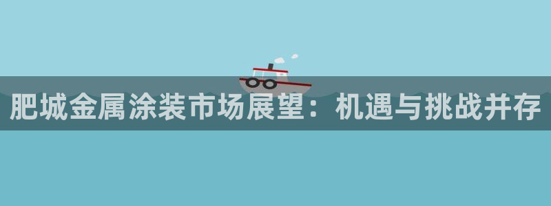 美狮美高梅酒店股东