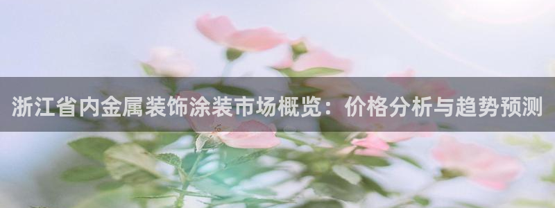 鲁能钓鱼台美高梅别墅