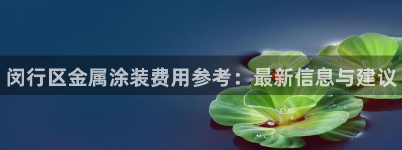 美高梅公司简介怎么写