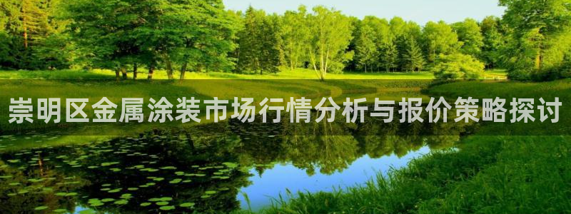 美高梅客户服务中心