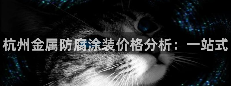 美狮美高梅酒店挂图