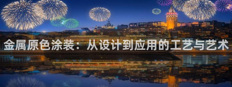 美高梅酒店和电影公司