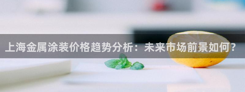 美高梅是哪个集团