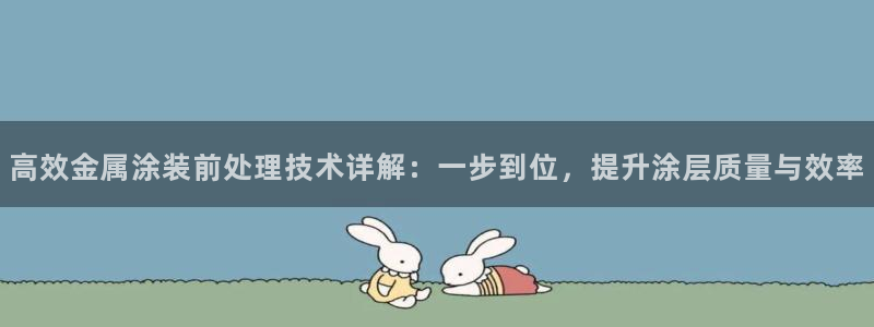 美高梅酒店是谁的