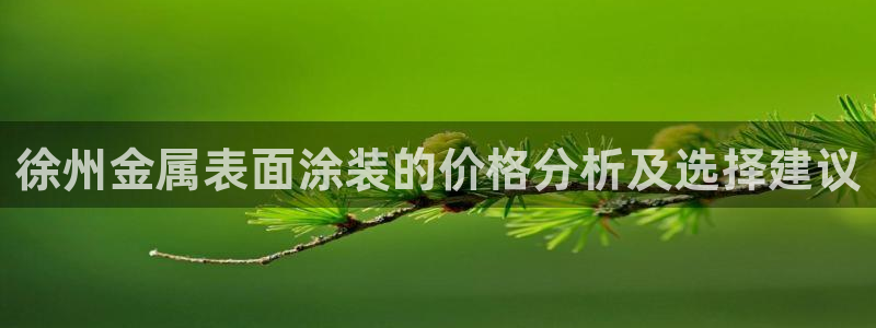 美高梅官网购票能用微信买吗现在