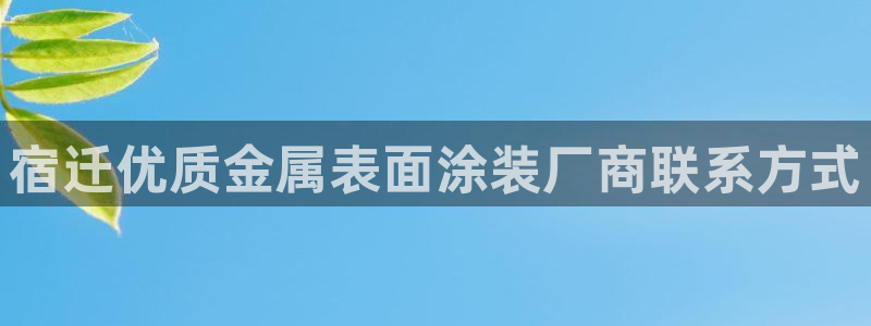 美高梅酒店年卡