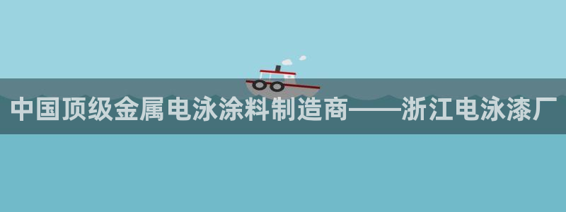 美高梅酒店哪年建成