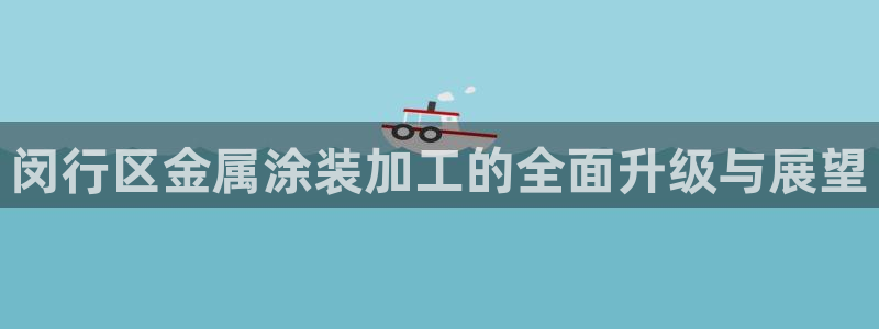 美高梅大酒店青岛