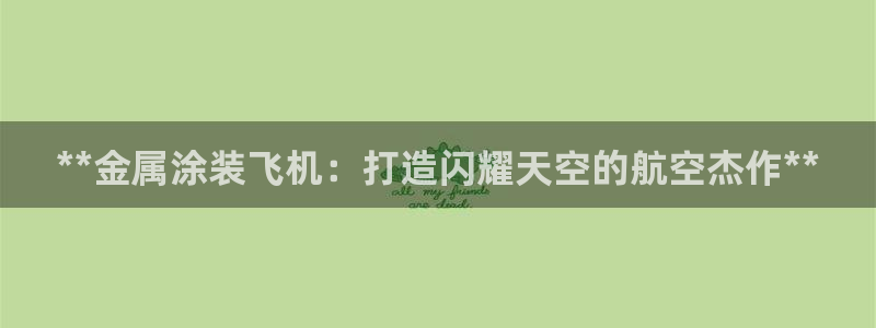 美高梅会员卡初始密码多少