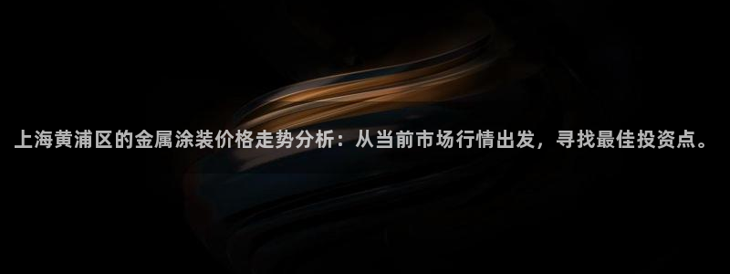 美高梅呈献郑伊健音乐会