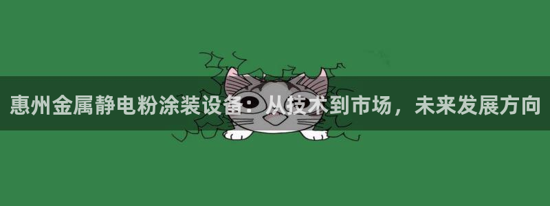 美高梅酒店何超琼为陈百强所建立