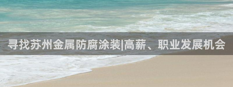 何超琼的美高梅