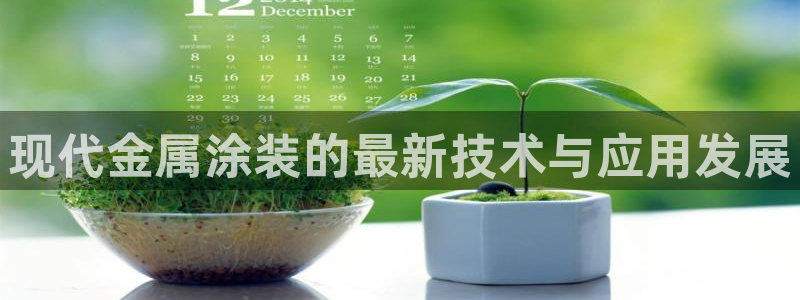 美高梅会员卡会降级吗